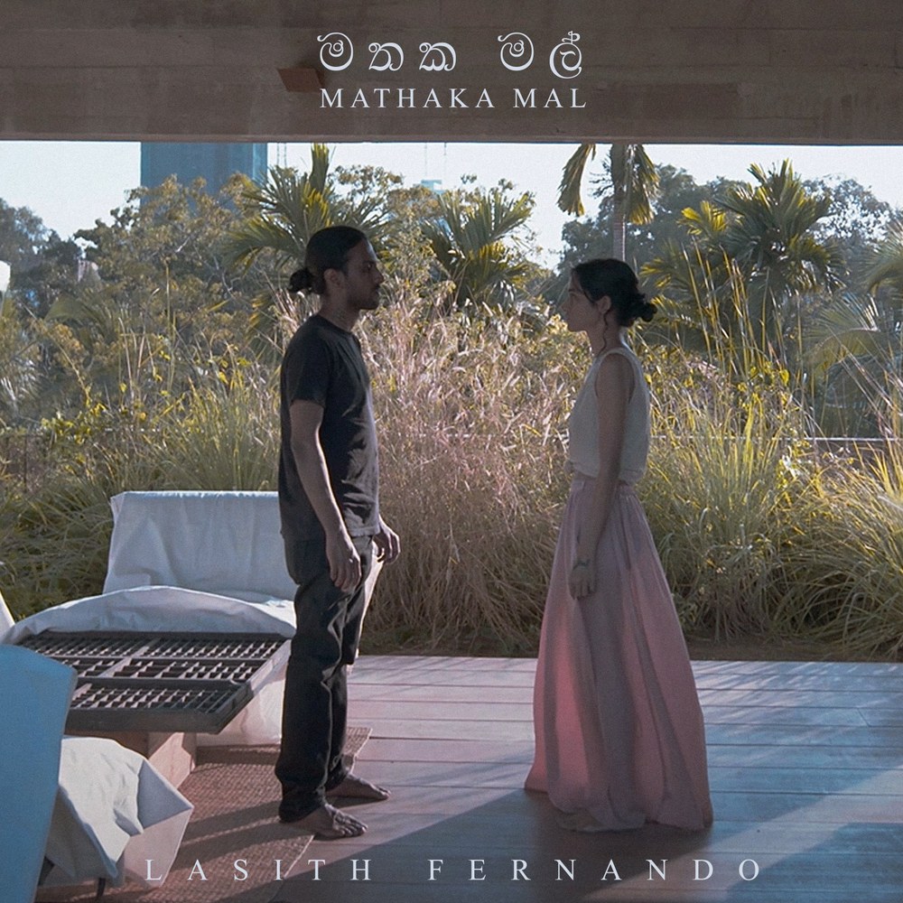 Mathaka Mal cover art
